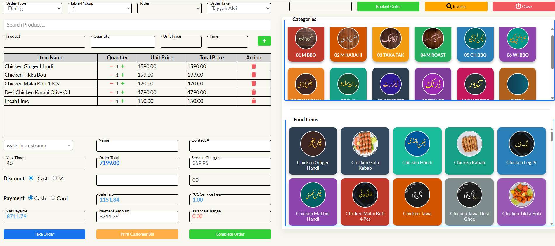 resturant-management-system-software
